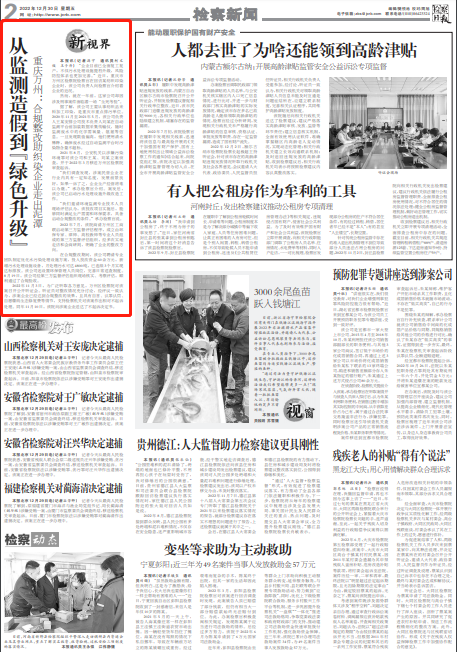 微信图片_20230206110931.png