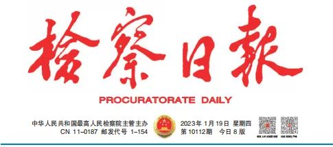 微信图片_20230206140919.jpg