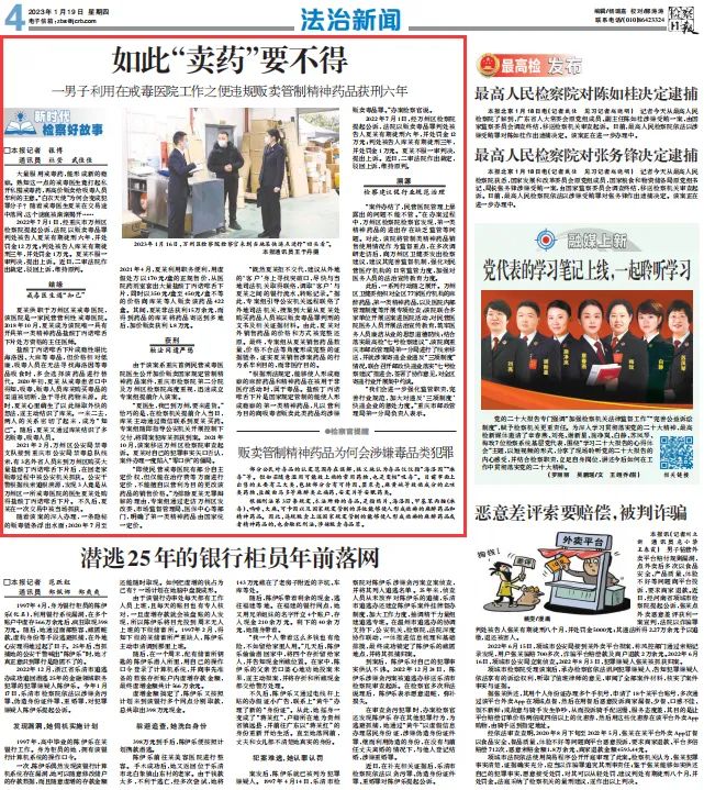 微信图片_20230206140914.jpg