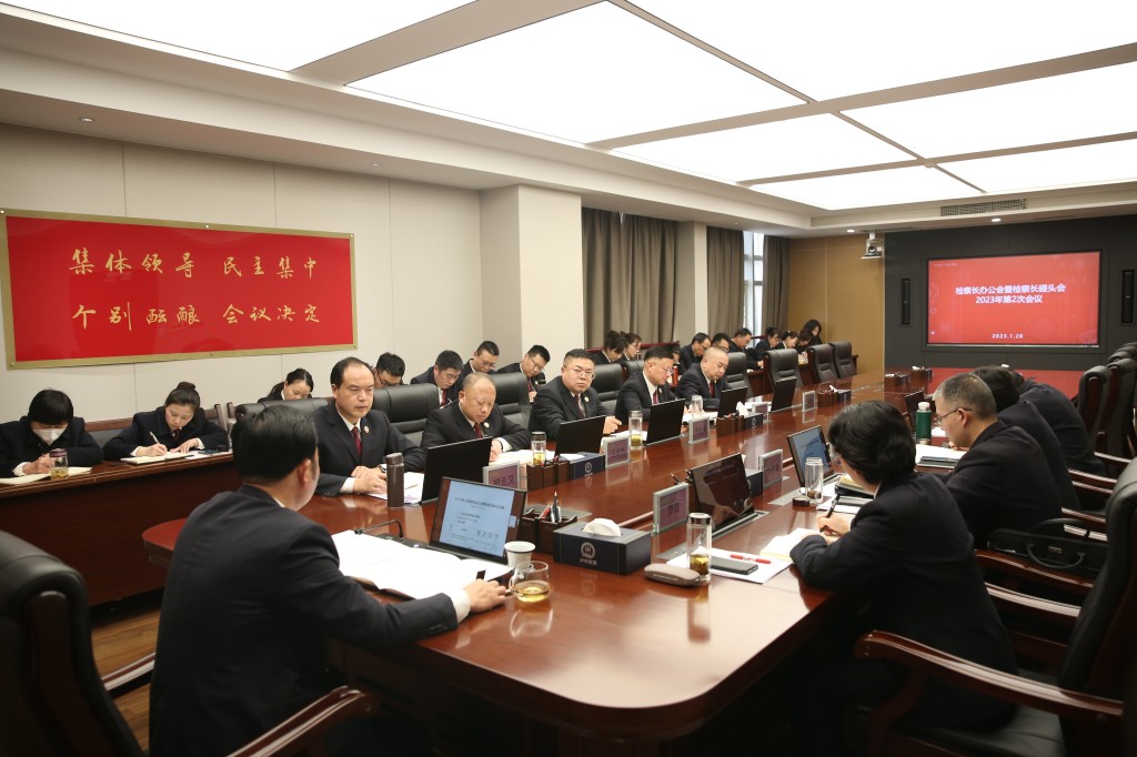 泸州市中信精彩365_365彩票app下载苹果版_英国beat365官方登录召开检察长碰头会