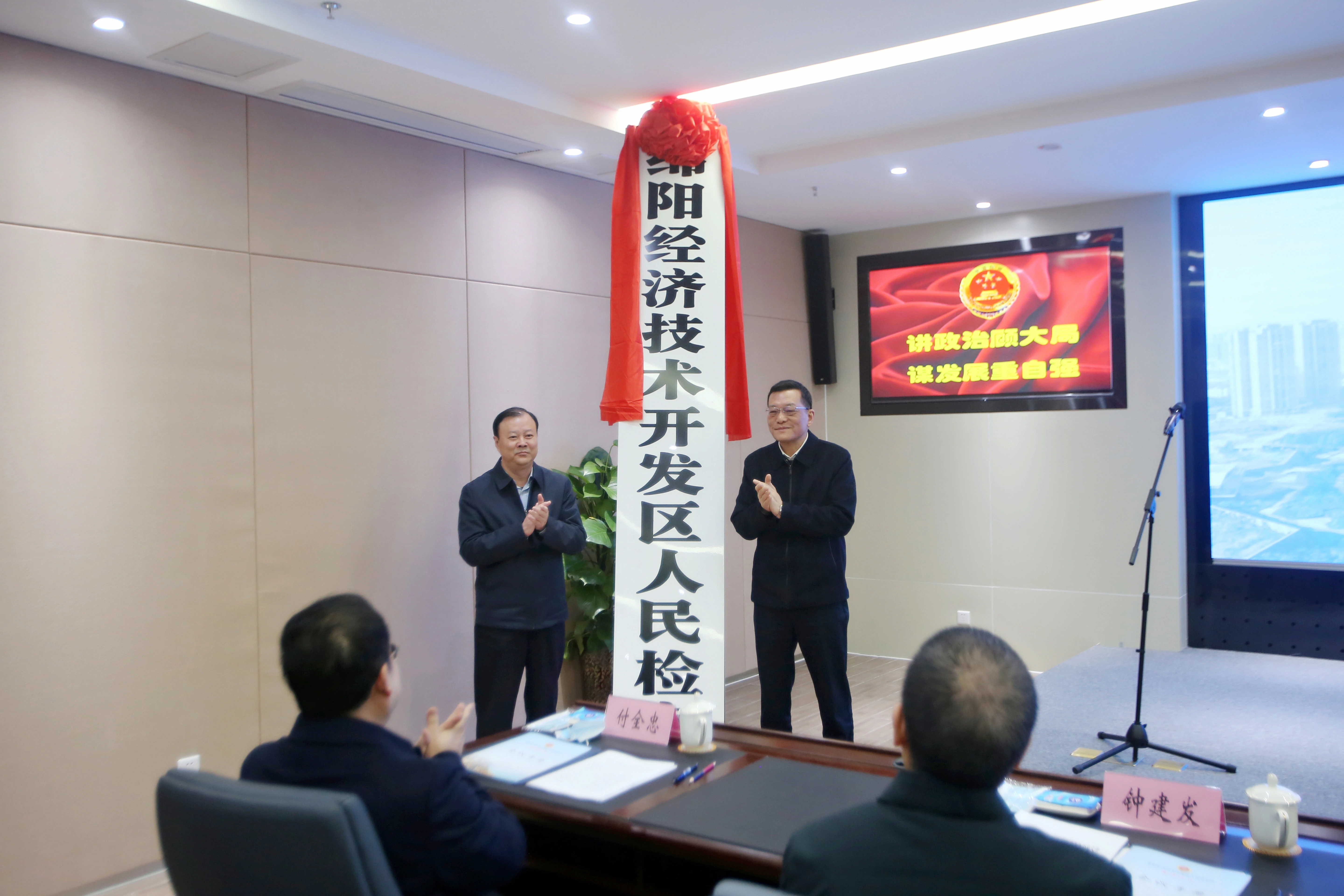 绵阳经济技术开发区中信精彩365_365彩票app下载苹果版_英国beat365官方登录揭牌！