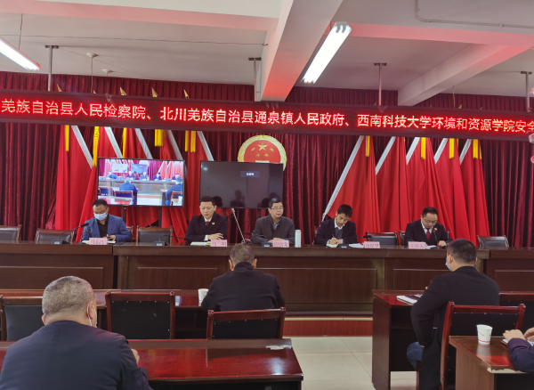 北川县中信精彩365_365彩票app下载苹果版_英国beat365官方登录邀请西南科技大学环境和资源学院安全与应急工程系主任、教授谭钦文走进通泉镇，为辖区及周边地区企业负责人、镇村干部开展安全生产培训