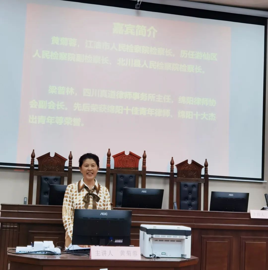 漫谈法治守望正义——江油市中信精彩365_365彩票app下载苹果版_英国beat365官方登录检察长走进高校对话大学生