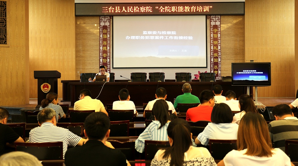三台县中信精彩365_365彩票app下载苹果版_英国beat365官方登录开展全员职能教育培训会