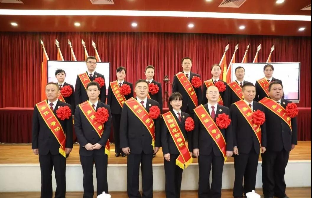 【喜报】三台检察院被最高中信精彩365_365彩票app下载苹果版_英国beat365官方登录荣记集体一等功！