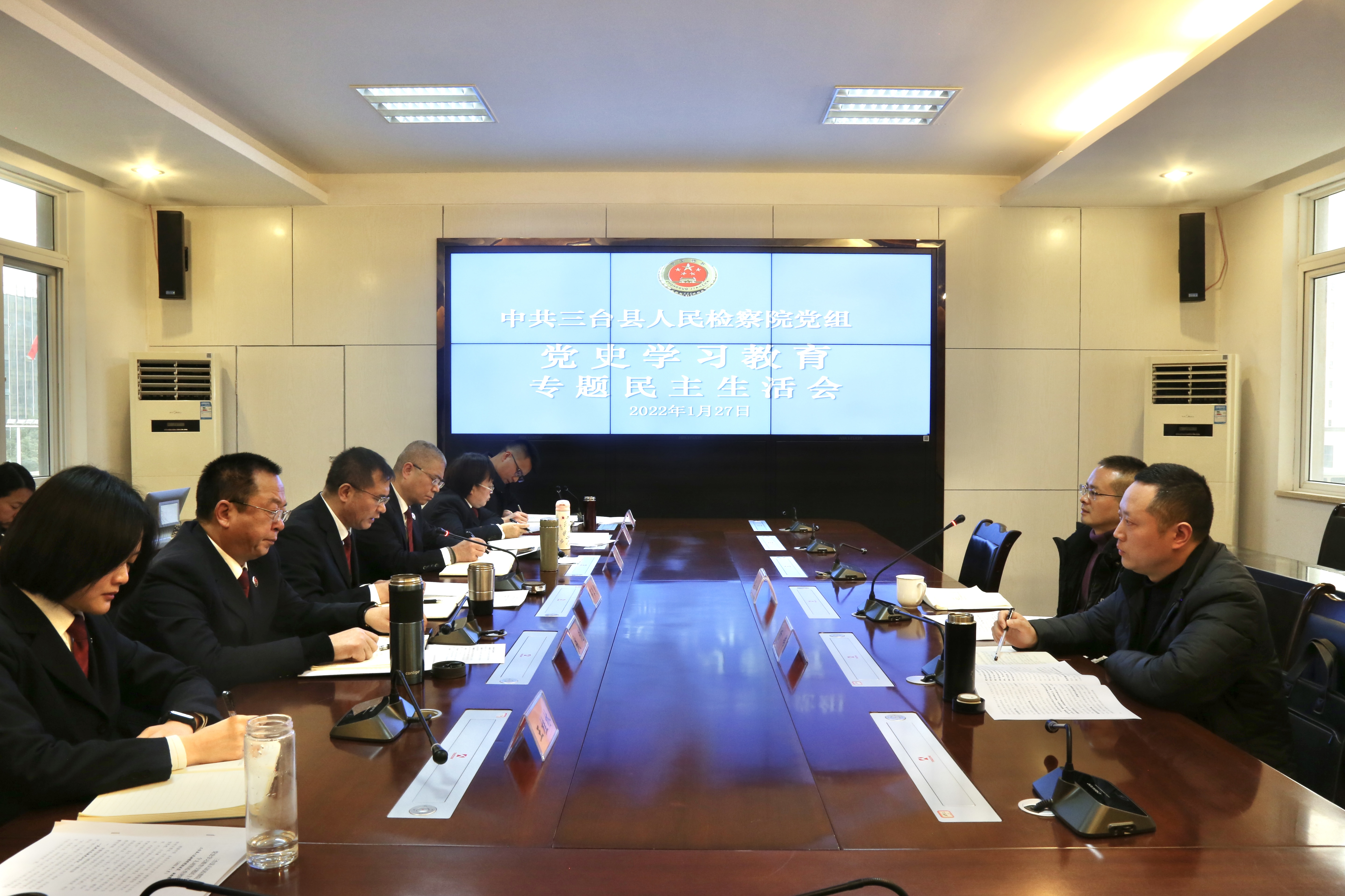 三台县中信精彩365_365彩票app下载苹果版_英国beat365官方登录召开党组党史学习教育专题民主生活会
