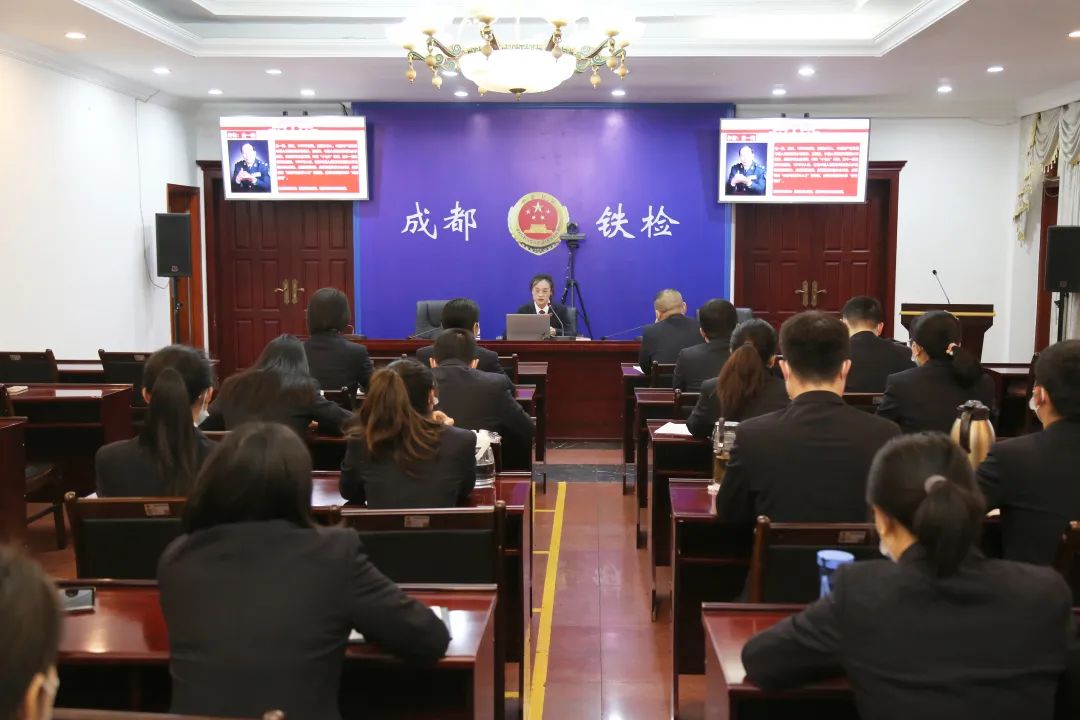 勇于奋斗,青春无悔——成都铁检院青年理论学习小组开展读书分享会